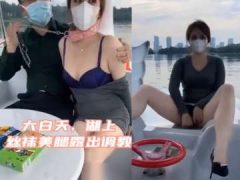 Hệ Tư Tưởng Chơi Gái Đẳng Cấp Của Đại Gia Trung Quốc