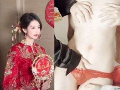 Trước Khi Động Phòng Hoa Chúc Cô Dâu Được Đám Bạn Thân Của Chú Rể Check Hàng